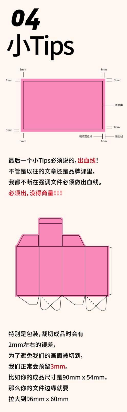 1567763459830660.jpg