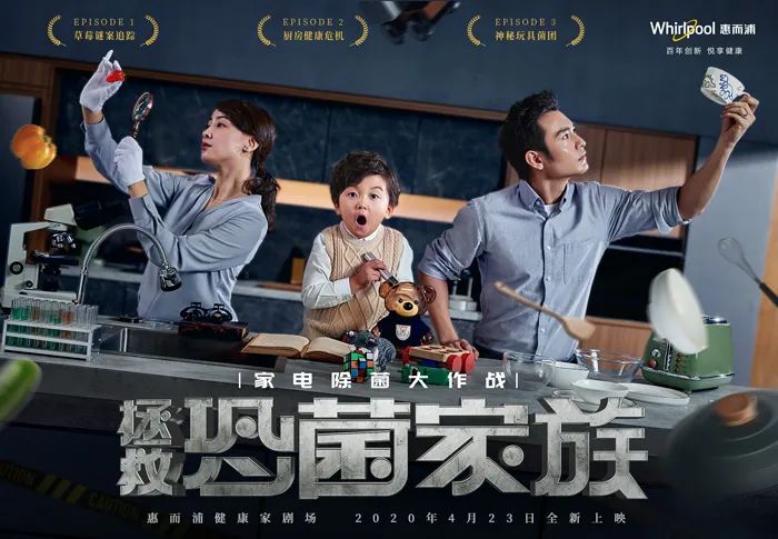 懸疑風(fēng)廣告，請(qǐng)問(wèn)你為何如此優(yōu)秀？